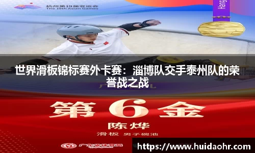 SG亚洲胜游平台