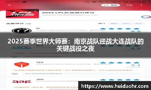 SG亚洲胜游APP