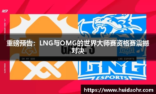 SG亚洲胜游平台