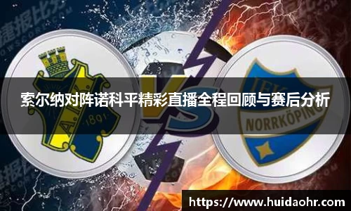 SG亚洲胜游APP